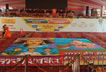 Photo of उरई को सीएम योगी देंगे 1824.12 करोड़ की सौगात