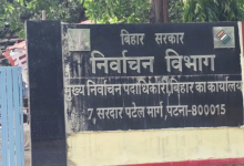 Photo of मतदाता सूची में सुधार के लिए कोई अपील नहीं, 38 जिलों का डाटा पेश