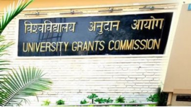 Photo of यूजीसी ने छात्रों के लिए जारी की चेतावनी