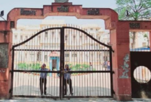 Photo of डीएलएड संयुक्त प्रवेश परीक्षा का परीक्षाफल होगा कल जारी