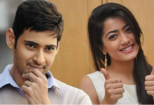 Photo of महेश बाबू को लेकर रश्मिका मंदाना को होती है इस बात की हैरानी