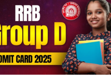 Photo of जल्द ही जारी होगा ग्रुप-डी परीक्षा का एडमिट कार्ड
