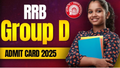 Photo of जल्द ही जारी होगा ग्रुप-डी परीक्षा का एडमिट कार्ड