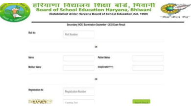 Photo of हरियाणा बोर्ड सेकेंडरी एवं 10th ओपन बोर्ड रिजल्ट घोषित