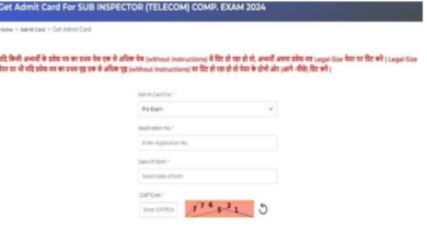 Photo of राजस्थान पुलिस एसआई टेलीकॉम परीक्षा के लिए एडमिट कार्ड जारी