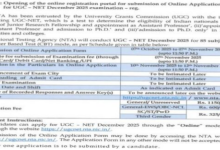 Photo of यूजीसी नेट दिसंबर परीक्षा के लिए रजिस्ट्रेशन की लास्ट डेट आज