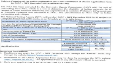 Photo of यूजीसी नेट दिसंबर परीक्षा के लिए रजिस्ट्रेशन की लास्ट डेट आज