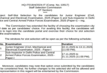 Photo of एसएससी ने एसआई के लिए शुरू की सेल्फ स्लॉट बुकिंग की सुविधा