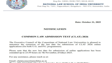 Photo of कॉमन लॉ एडमिशन टेस्ट के लिए रजिस्ट्रेशन करने की लास्ट डेट एक्सटेंड