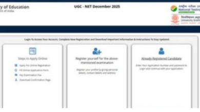 Photo of यूजीसी नेट करेक्शन विंडो ओपन, 12 नवंबर तक फॉर्म में सुधार का मौका