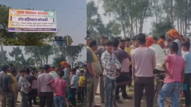 Photo of रोड नहीं तो वोट नहीं: मतदान के बहिष्कार का लगा पोस्टर