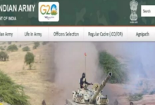Photo of इंडियन आर्मी भर्ती के लिए आवेदन की लास्ट डेट आज