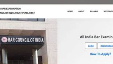 Photo of आज जारी होगा AIBE 20 परीक्षा का एडमिट कार्ड