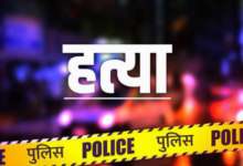 Photo of लमगड़ा के सांगड़ गांव में महिला की हत्या