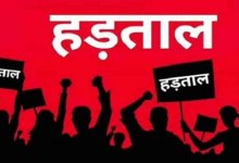 Photo of पंजाब भर में 28 नवंबर को हड़ताल की चेतावनी, बंद रहेगी सेवा