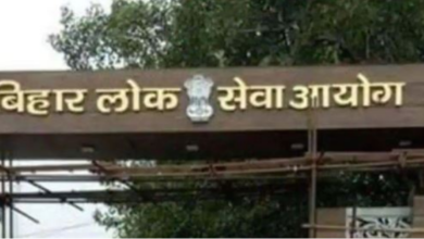 Photo of बिहार लोक सेवा आयोग: कभी भी जारी हो सकता है प्रारंभिक परीक्षा का रिजल्ट