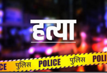 Photo of सिर पर रॉड मार दोस्त को उतारा मौत के घाट