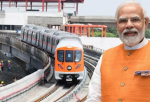 Photo of भोपाल मेट्रो के पहले यात्री बन सकते हैं ‘पीएम मोदी’, जल्द होगा लोकार्पण