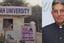 Photo of दिल्ली: अल-फलाह यूनिवर्सिटी का चेयरमैन उगलेगा राज