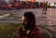 Photo of  मार्गशीर्ष अमावस्या आज, इस शुभ मुहूर्त में करें स्नान-दान