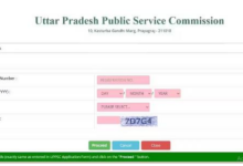 Photo of उत्तर प्रदेश पीसीएस प्रीलिम रिजल्ट जल्द जारी होने की उम्मीद