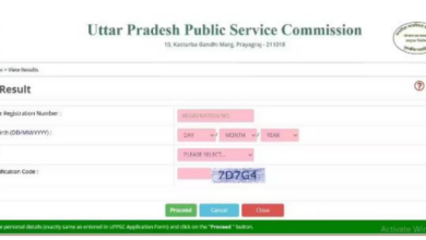 Photo of उत्तर प्रदेश पीसीएस प्रीलिम रिजल्ट जल्द जारी होने की उम्मीद