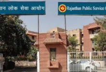 Photo of राजस्थान असिस्टेंट इंजीनियर प्रारंभिक परीक्षा का रिजल्ट जारी