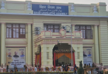 Photo of बिहार विधानसभा का उद्घाटन सत्र 1 दिसंबर से शुरू, नवनिर्वाचित सदस्य लेंगे शपथ