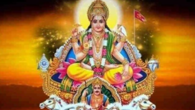 Photo of आज है मार्गशीर्ष माह की दशमी तिथि, बन रहे ये शुभ-अशुभ योग