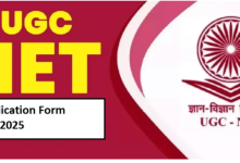 Photo of यूजीसी नेट दिसंबर एग्जाम के लिए आवेदन की लास्ट डेट नजदीक