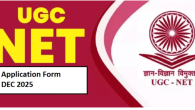 Photo of यूजीसी नेट दिसंबर एग्जाम के लिए आवेदन की लास्ट डेट नजदीक