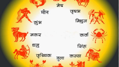 Photo of 5 दिसंबर 2025 का राशिफल