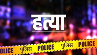 Photo of गंगा का कातिल कौन…14 नवंबर को घर में हुई थी हत्या