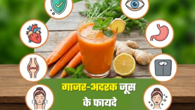 Photo of सुबह खाली पेट पिएं एक गिलास गाजर-अदरक का जूस, शरीर में होंगे ये 7 बड़े बदलाव