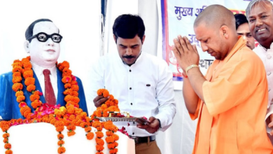 Photo of आंबेडकर का परिनिर्वाण दिवस: सीएम योगी की श्रद्धांजलि