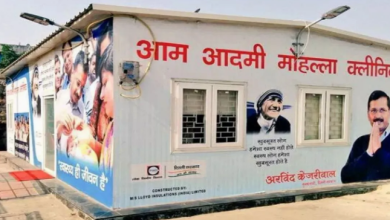Photo of दिल्ली में 95 और मोहल्ला क्लीनिकों पर लगेगा ताला