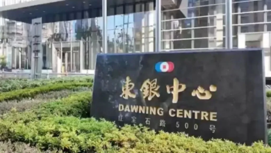 Photo of भारत ने शंघाई में नए अत्याधुनिक वाणिज्य दूतावास भवन का उद्घाटन किया