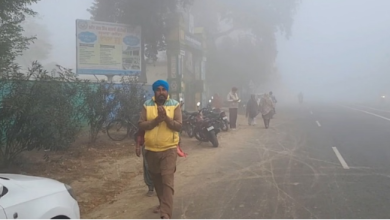 Photo of कोहरे की चपेट में पंजाब: 1.8 डिग्री गिरा पारा, 13 जिलों में अलर्ट