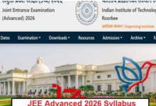 Photo of जेईई एडवांस एग्जाम के लिए फिजिक्स, केमिस्ट्री, मैथमेटिक्स का नया सिलेबस जारी