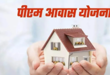Photo of पीएम आवास योजना में धोखाधड़ी, 71 अपात्रों को मिला लाभ