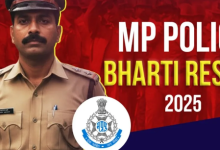 Photo of  एमपी पुलिस कॉन्स्टेबल रिजल्ट जल्द जारी होने की उम्मीद