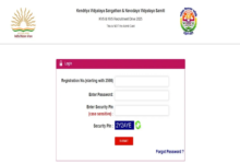 Photo of टीचिंग एवं नॉन टीचिंग पदों के लिए एग्जाम सिटी स्लिप जारी