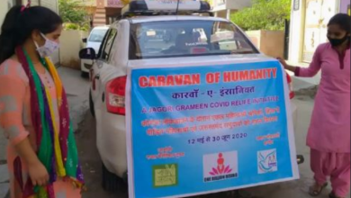 Photo of भोपाल में महिलाओं के लिए जल्द खुलेंगे नए ट्रेनिंग सेंटर