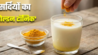 Photo of दूध में चुटकीभर हल्दी डालने के 5 फायदे कर देंगे हैरान