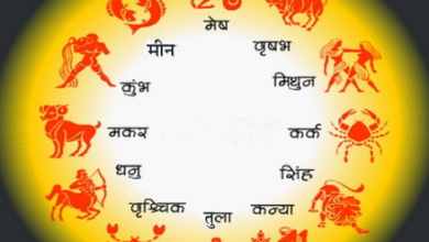 Photo of 13 जनवरी 2026 का राशिफल