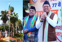 Photo of सीएम धामी ने आवासीय परिसर में फहराया ध्वज, प्रदेशवासियों को दी शुभकामनाएं