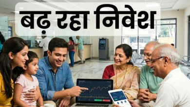 Photo of बैंकों में जमा राशि तीन गुना बढ़कर पहुंची ₹241 लाख करोड़, भारतीय परिवार जमकर कर रहे निवेश
