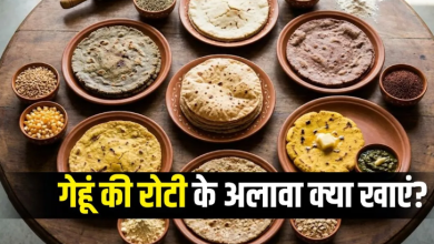 Photo of हड्डियों में दर्द हो या खून की कमी, हर मर्ज की दवा हैं 7 तरह की रोटियां