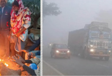 Photo of सावधान! बिहार में 4.6 डिग्री तक पहुंचा पारा, तीन दिनों में और बढ़ेगी ठंड; इन जिलों में अलर्ट