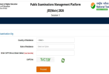 Photo of NTA जेईई मेन एग्जाम सिटी स्लिप जारी, यहां करें डाउनलोड